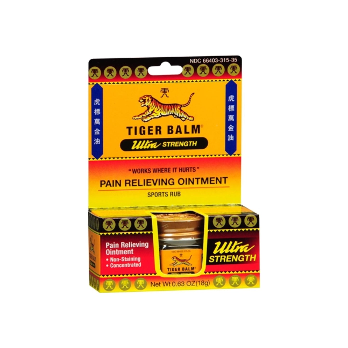 Tiger Balm Ultra Strength 0.63 Oz