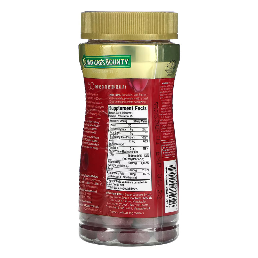 Natures Bounty, Energy Jelly Beans, With Vitamin B-12, Cherry, 80 Jelly Beans
