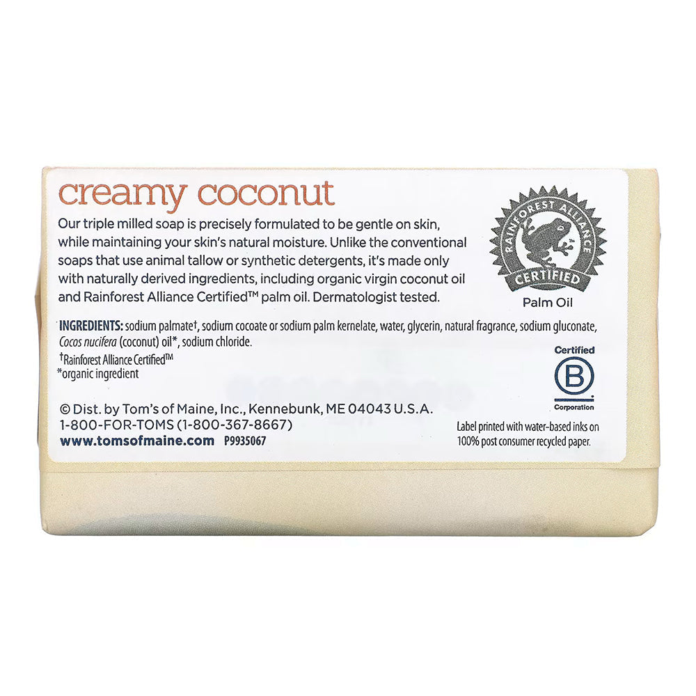 Tom'S Of Maine Natural Beauty Bar Soap With Virgin Coconut Oil 5 Oz