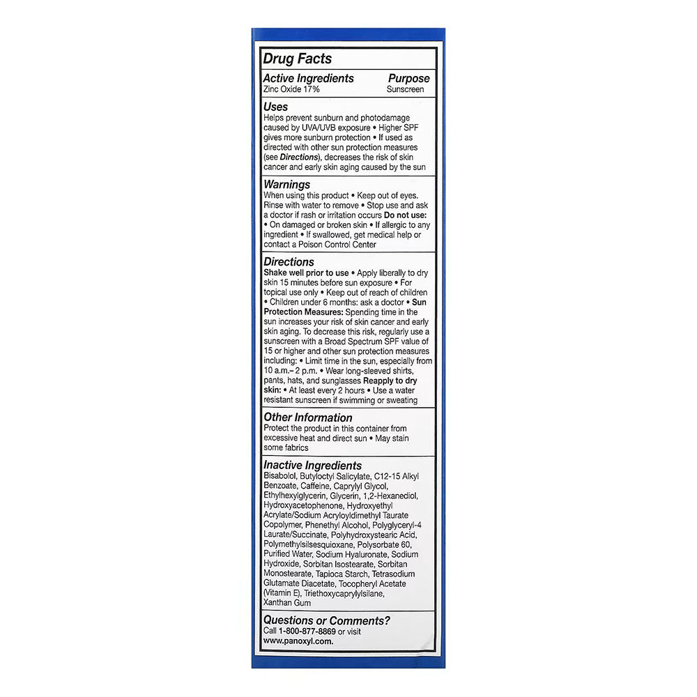 Panoxyl Am Oil Control Moisturizer, 1.7 Oz