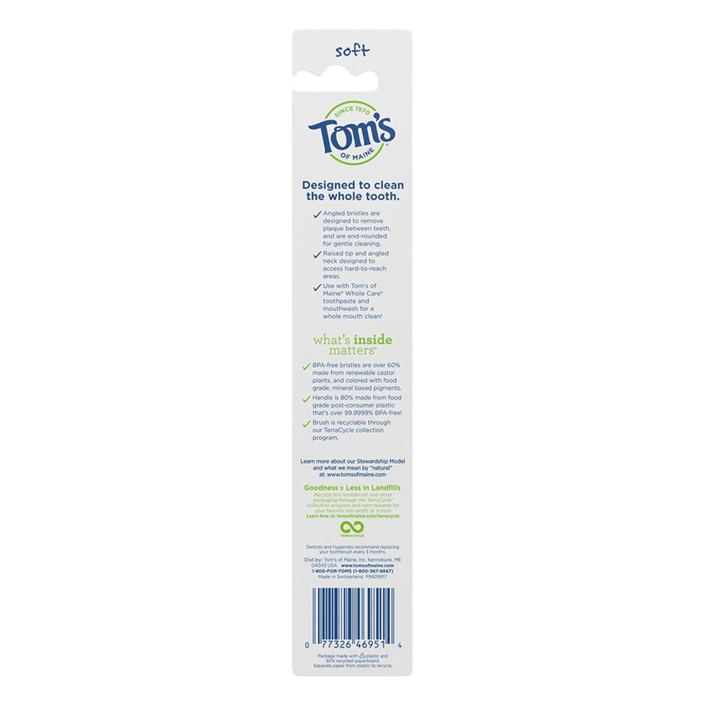 Toms Whole Care Tbr 2 Soft